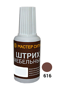 МС Штрих мебельный Красно-коричневые  616 (Груша)