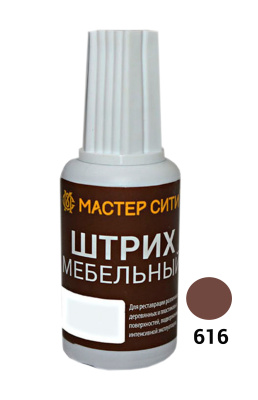 МС Штрих мебельный Красно-коричневые  616 (Груша)