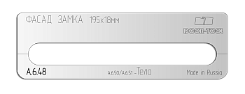 А.6.48.vstavka-dlya-shablona-door-tool-fasad-zamka-razmer-195h18mm-universal-oval