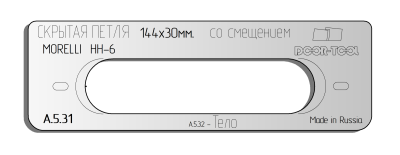 vstavka-dlya-shablona-door-tool-skrytaya-petlya-razmer-144h30mm-morelli-hh-6-oval