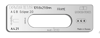 Вставка для шаблона DOOR-TOOL - Скрытая петля.Р-р:109,8х29,8мм (AGB ECLIPSE 2.0) Овал