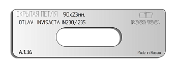 Вставка для шаблона DOOR-TOOL - Скрытая петля (тело). Р-р: 90х23мм (OTLAV - INVISACTA IN230, IN235) 