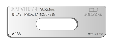 vstavka-dlya-shablona-door-tool-skrytaya-petlya-telo-razmer-90h23mm-otlav-invisacta-in230-in235-oval