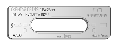 vstavka-dlya-shablona-door-tool-skrytaya-petlya-razmer-116h23mm-otlav-invisacta-in232-oval