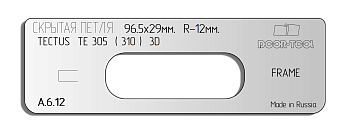Вставка для шаблона DOOR-TOOL - Скрытая петля(тело).Р-р:96,5х29мм(SIMONSWERK-TECTUS TE 305 (310)3DОв