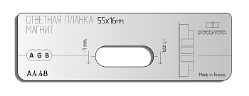 vstavka-dlya-shablona-door-tool-otvetnaya-planka-magnit-r-r-55h16mm-agb