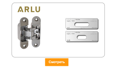 vstavka-dlya-shablona-door-tool-skrytaya-petlya-argenta-ph-701-oval2