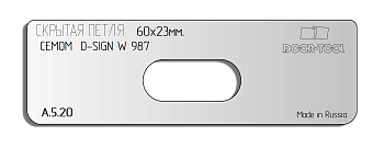 vstavka-dlya-shablona-door-tool-skrytaya-petlya-telo-razmer-60h23mm-ceam-cemom-simply-d-sign-w-987-oval
