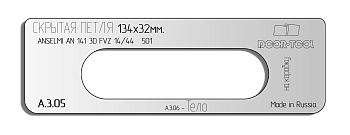 vstavka-dlya-shablona-door-tool-skrytaya-petlya-r-r-134h32mm-anselmi-501-oval