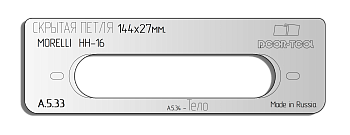 vstavka-dlya-shablona-door-tool-skrytaya-petlya-razmer-144h27mm-morelli-hh-16-oval