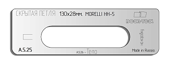 vstavka-dlya-shablona-door-tool-skrytaya-petlya-razmer-130h28mm-morelli-hh-5-oval