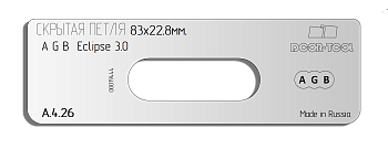 Вставка для шаблона DOOR-TOOL - Скрытая петля (тело). Размер: 83х22,8мм (AGB ECLIPSE 3.0) Овал
