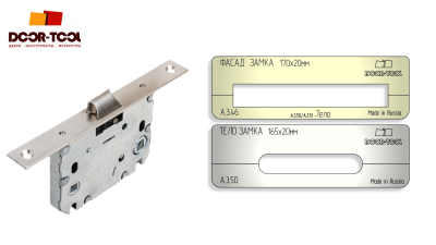 vstavka-dlya-shablona-door-tool-fasad-zamka-razmer-170h20mm-universal-pryamoj-2