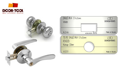 vstavka-dlya-shablona-door-tool-telo-zashchelki-razmer-fasada-57h26mm-knob-vtulka-33mm-2