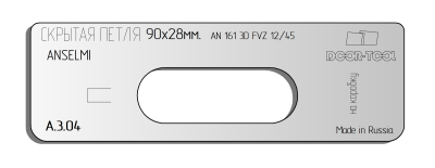 vstavka-dlya-shablona-door-tool-skrytaya-petlya-telo-r-14mm-razmer-98h28mm-anselmi-an-161-3d-fvz-1245-smeshchenie-oval