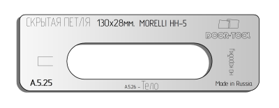 vstavka-dlya-shablona-door-tool-skrytaya-petlya-razmer-130h28mm-morelli-hh-5-oval