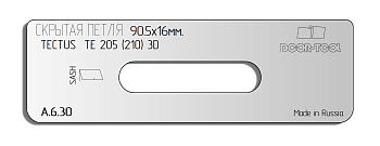 Вставка для шаблона DOOR-TOOL - Скрытая петля(тело). Р-р:90,5х16мм (SIMONSWERK-TECTUS TE 205(210)3DО