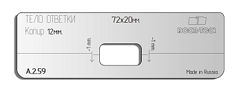 vstavka-dlya-shablona-door-tool-telo-otvetki-yazychek-magnit-razmer-fasadov-66h20mm-72h20mm-universal-vtulka-20mm-oval