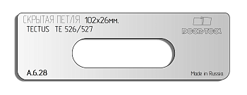 vstavka-dlya-shablona-door-tool-skrytaya-petlya-telo-razmer-102h26mm-simonswerk-tectus-te-526-527-oval