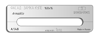 Вставка для шаблона DOOR-TOOL - Фасад замка КУПЕ Размер: 168х16мм (ARMADILLO) Овал