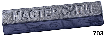 vosk-mebelnyj-myagkij-master-siti-9g-703-serebro