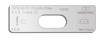 Вставка для шаблона DOOR-TOOL - Скрытая петля (тело). Размер: 68,8х29,8мм (AGB ECLIPSE 2.2) Овал