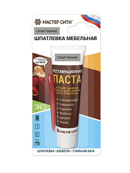 серый темный