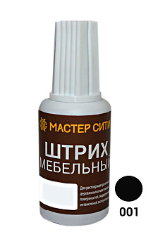 МС Штрих мебельный Серые 001  (Черный)