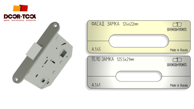 vstavka-dlya-shablona-door-tool-fasad-zamka-razmer-124h22mm-universal-oval-3