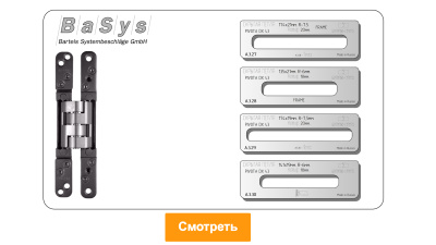 vstavka-dlya-shablona-door-tool-skrytaya-petlya-pivota-dx-43-oval_1.jpg_4