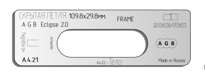 vstavka-dlya-shablona-door-tool-skrytaya-petlya-r-r-109-8h29-8mm-agb-eclipse-2-0-oval_1