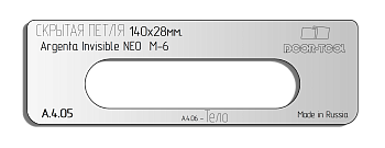 Вставка для шаблона DOOR-TOOL - Скрытая петля. Размер:140х28мм(ARGENTA - INVISIBLE NEO M-6) Овал