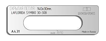 vstavka-dlya-shablona-door-tool-skrytaya-petlya-razmer-140h30mm-rezident-laflorida-symbio-30-30v-oval