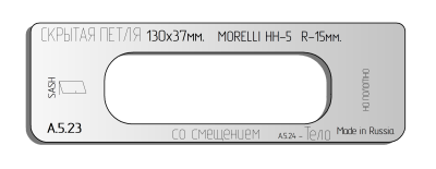 vstavka-dlya-shablona-door-tool-skrytaya-petlya-razmer-130h37mm-morelli-hh-5-oval