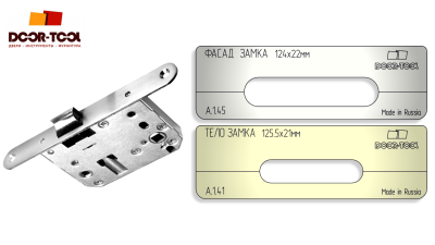 vstavka-dlya-shablona-door-tool-telo-zamka-razmer-fasada-125-5h21mm-universal-3