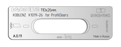 vstavka-dlya-shablona-door-tool-skrytaya-petlya-razmer-110h26mm-koblenz-kombi-hybrid-k1019-26h4-oval