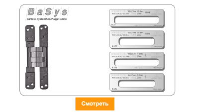 vstavka-dlya-shablona-door-tool-skrytaya-petlya-pivota-dx-60-100-3d-oval_4