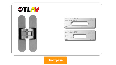 vstavka-dlya-shablona-door-tool-skrytaya-petlya-otlav-invisacta-in232-oval_4