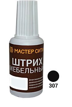 МС Штрих мебельный Темно-коричневые 307  (Венге)