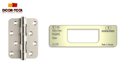 vstavka-dlya-shablona-door-tool-petlya-kartochnaya-razmer-100h31mm-r-10mm-universal-forma-ovalnaya-1
