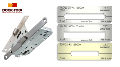 vstavka-dlya-shablona-door-tool-telo-zamka-razmer-fasada-165h20mm-universal-2