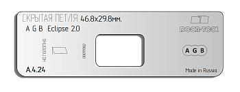 vstavka-dlya-shablona-door-tool-skrytaya-petlya-telo-razmer-46-8h29mm-agb-eclipse-2-0-oval