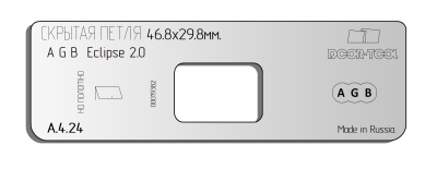 vstavka-dlya-shablona-door-tool-skrytaya-petlya-telo-razmer-46-8h29mm-agb-eclipse-2-0-oval