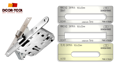 vstavka-dlya-shablona-door-tool-telo-zamka-razmer-fasada-165h20mm-universal-2