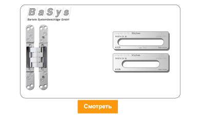 vstavka-dlya-shablona-door-tool-skrytaya-petlya-pivota-dx-38-oval_2