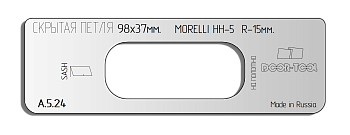 vstavka-dlya-shablona-door-tool-skrytaya-petlya-telo-razmer-98h37mm-r-15-morelli-hh-5-oval-smeshchenie