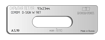 vstavka-dlya-shablona-door-tool-skrytaya-petlya-razmer-93h23mm-ceam-cemom-simply-d-sign-w-987-oval