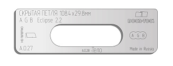 vstavka-dlya-shablona-door-tool-skrytaya-petlya-r-r-108-4h29-8mm-agb-eclipse-2-2-oval