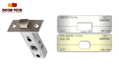 vstavka-dlya-shablona-door-tool-telo-zashchelki-razmer-fasada-57h25mm-universal-vtulka-33mm-3