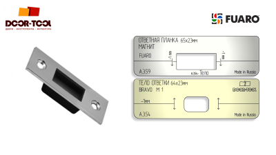 vstavka-dlya-shablona-door-tool-telo-otvetki-magnit-razmer-fasada-60h23-63h22-64h23-65h23-67h22-oval-6
